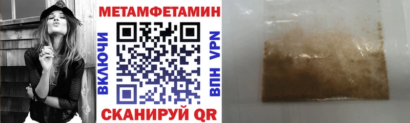 Купить где  Ухта  АМФЕТАМИН Розовый 