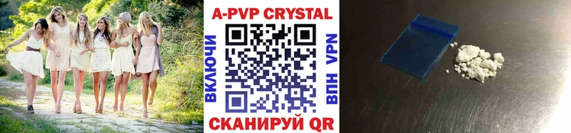 A-PVP мука  Купить закладки  Ухта 
