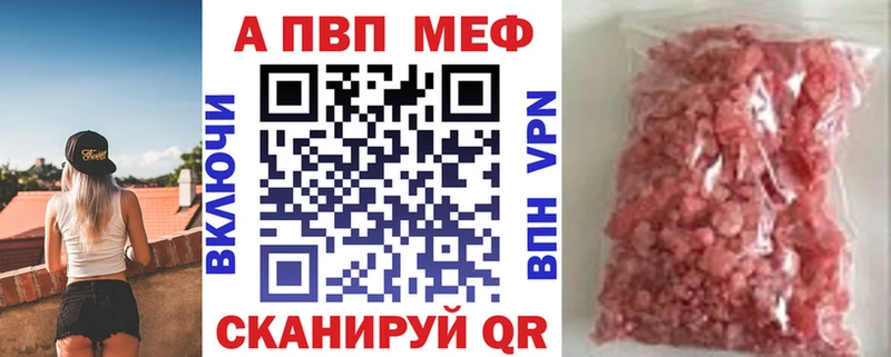 А ПВП кристаллы Ухта