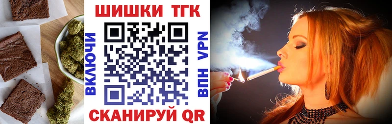 Cannafood конопля  Купить закладки  Ухта 