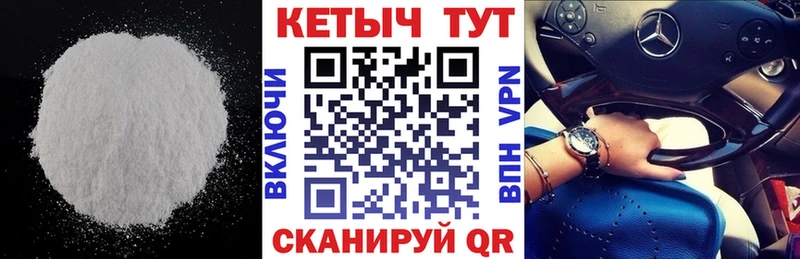 Кетамин ketamine  Купить  Ухта 