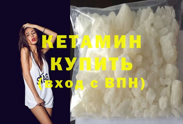 MDMA Осташков