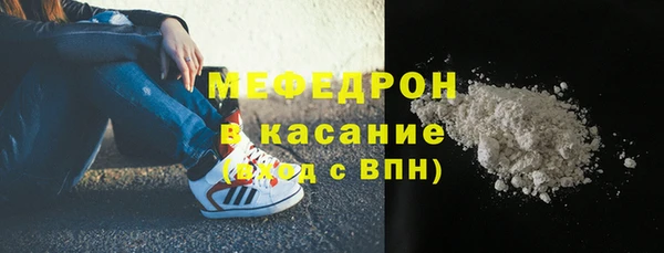 герыч Няндома
