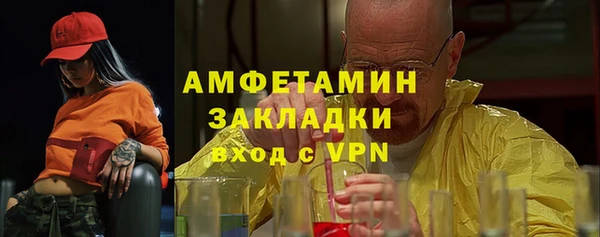 герыч Няндома