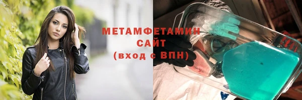 дживик Осинники