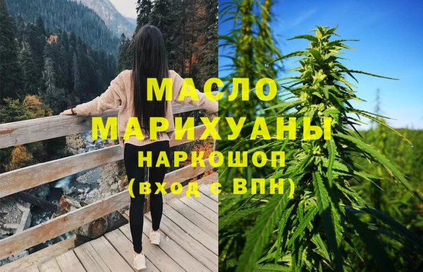 герыч Няндома