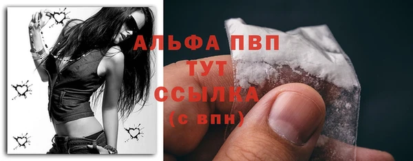 герыч Няндома