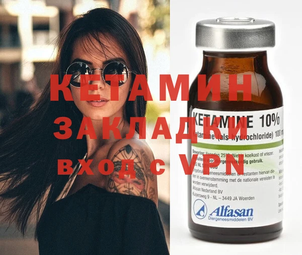 герыч Няндома