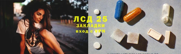 гашишное масло Нязепетровск