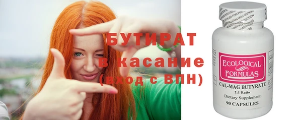 герыч Няндома