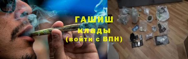 гашишное масло Нязепетровск