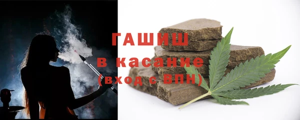 гашишное масло Нязепетровск