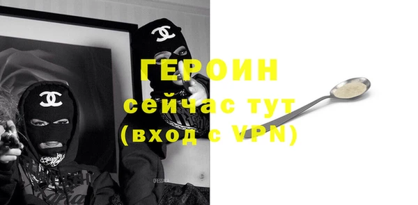кокаин премиум Нягань