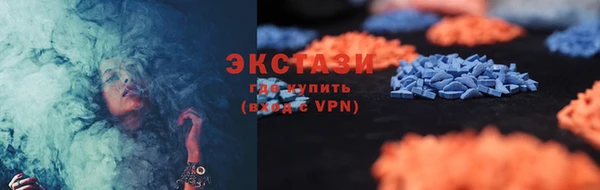 MDMA Осташков