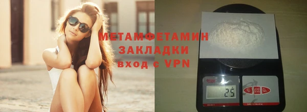 дживик Осинники