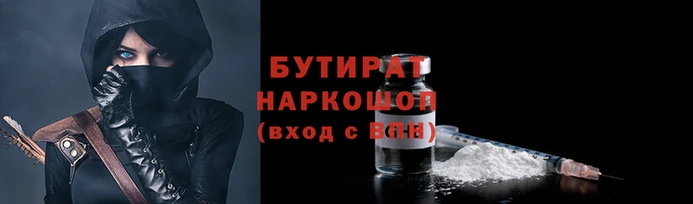 герыч Няндома