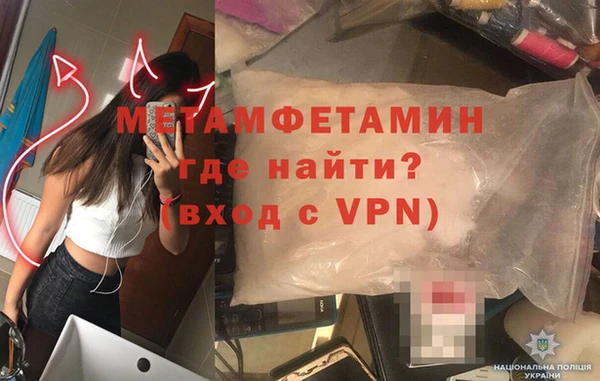 герыч Няндома