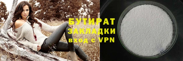 герыч Няндома