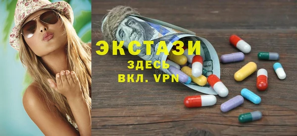 герыч Няндома