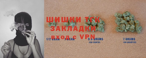 MDMA Осташков