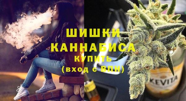 MDMA Осташков