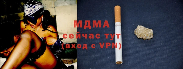 гашишное масло Нязепетровск