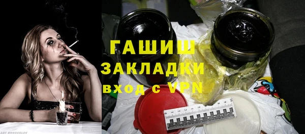 дживик Осинники