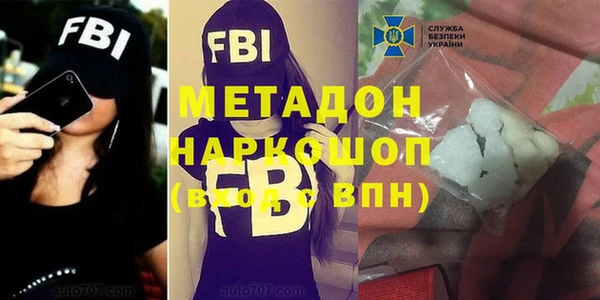 кокаин премиум Нягань