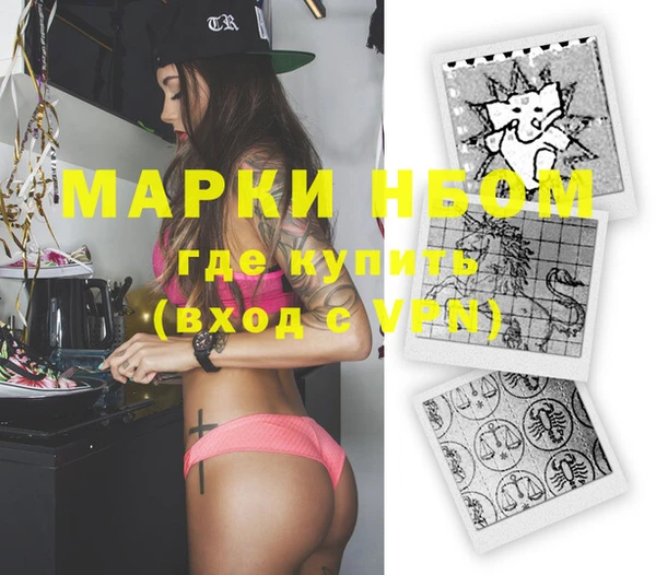 гашишное масло Нязепетровск