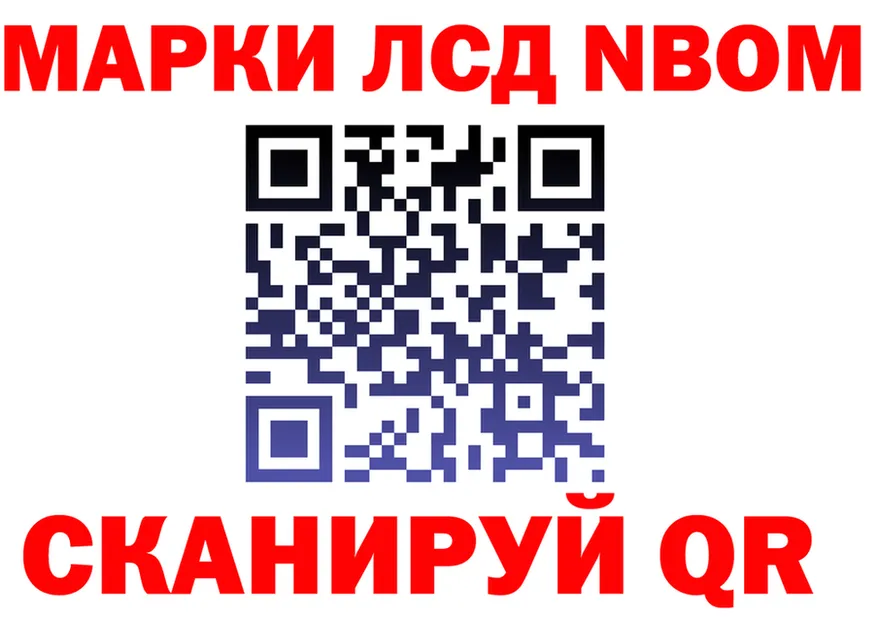 Бутират BDO ТОР площадка МЕГА Ухта