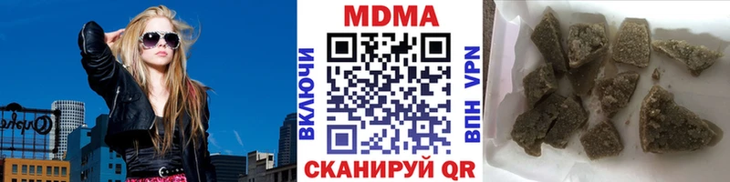МДМА Molly  Купить где  Ухта 