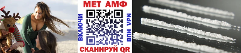 Купить  Ухта  Метамфетамин Methamphetamine 