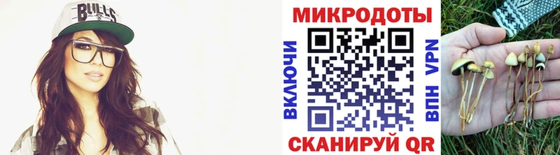 Псилоцибиновые грибы ЛСД  Купить  Ухта 